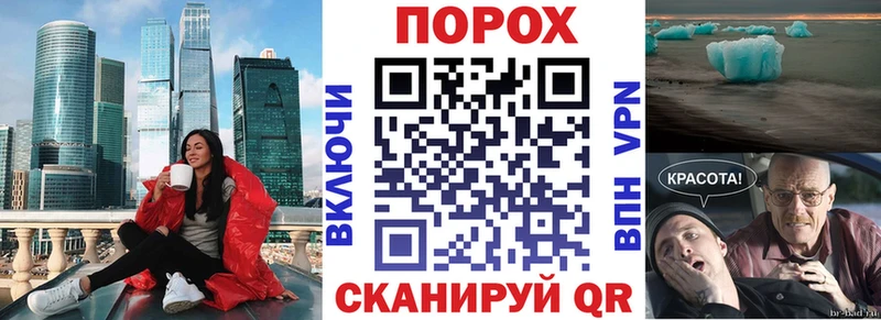 наркота  Шилка  Амфетамин VHQ 