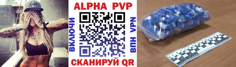 APVP Соль  ссылка на мегу как зайти  Шилка  продажа наркотиков 