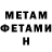 Amphetamine VHQ Ugurcan AKGUN