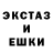 Ecstasy 280мг Harun Kurtulus