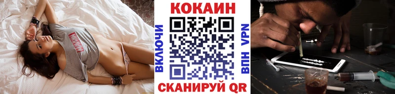 где продают   Шилка  КОКАИН Колумбийский 