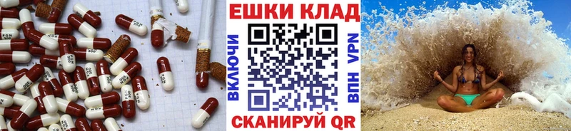закладки  Шилка  Экстази 99% 