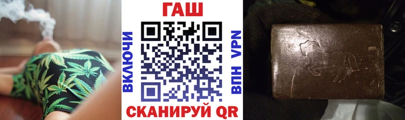 ГАШ Premium  Шилка 