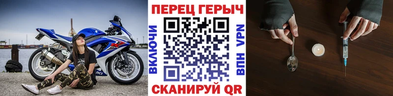 ГЕРОИН Heroin  Шилка 