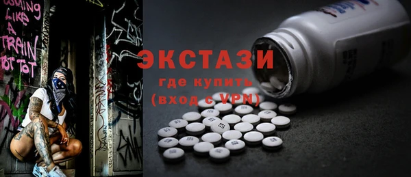 дживик Магас