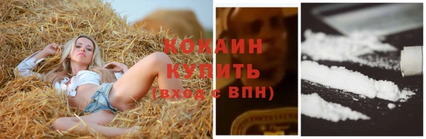 каннабис Медногорск