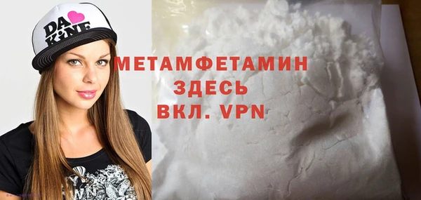 дживик Магас
