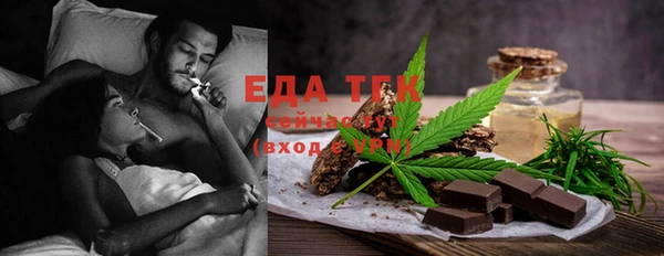 бутик Мегион