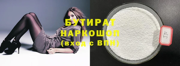 соль ск Магадан