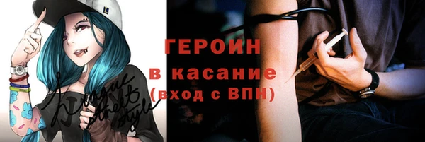 дживик Магас