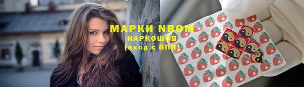 мдма Павловск
