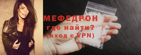 дживик Магас