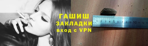 соль ск Магадан