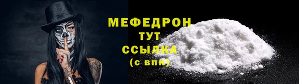 меф Очёр