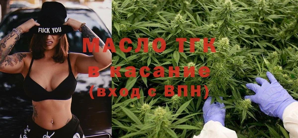 бутик Мегион