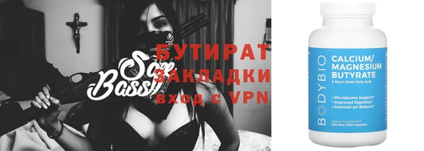 соль ск Магадан