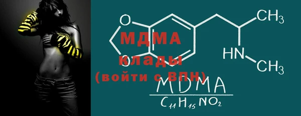 каннабис Медногорск