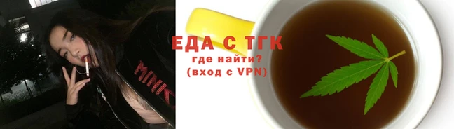 каннабис Медногорск