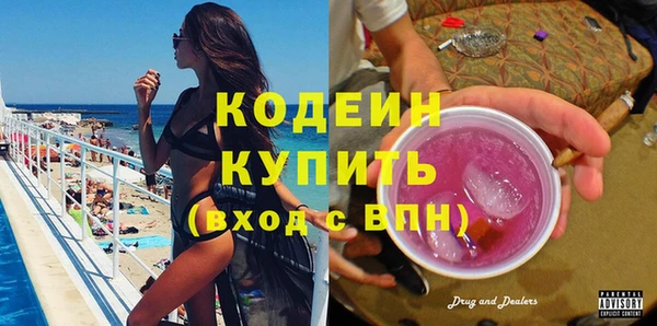 бутик Мегион