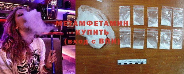 соль ск Магадан