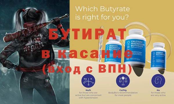 прущие крисы Майский