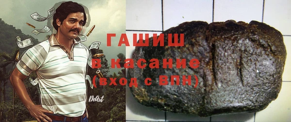каннабис Медногорск