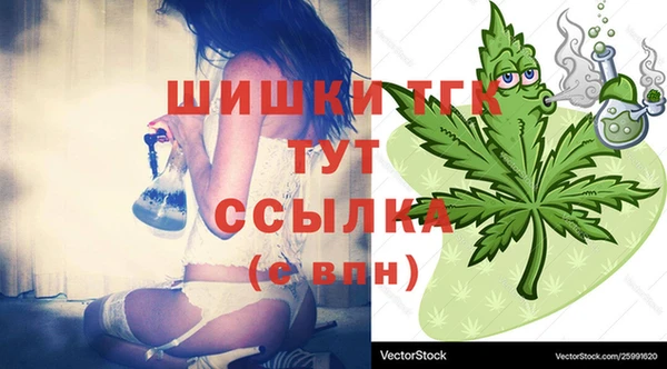 наркотики Павлово