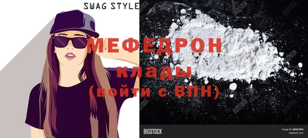 бутик Мегион