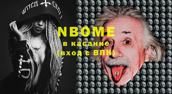 каннабис Медногорск