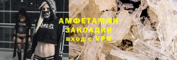 бутик Мегион