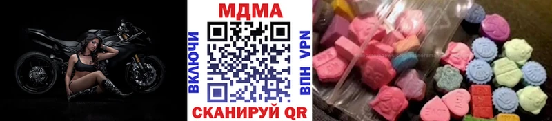 как найти закладки Шилка MDMA crystal