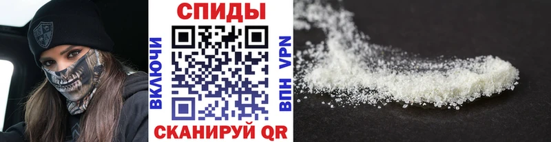 МЕТАМФЕТАМИН Декстрометамфетамин 99.9%  Шилка 