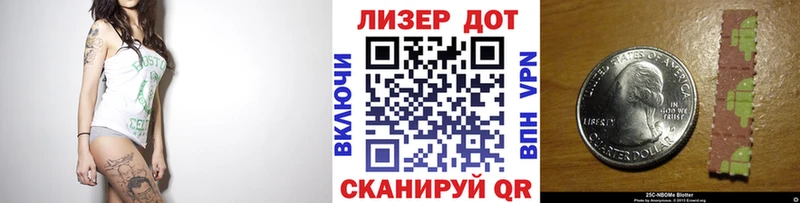 Марки N-bome 1,5мг  что такое   KRAKEN ССЫЛКА  Шилка 