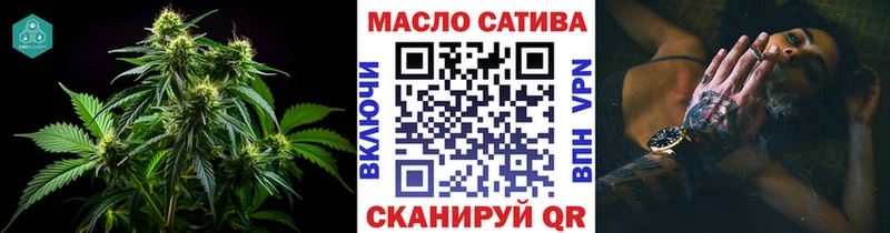 Дистиллят ТГК вейп  Шилка 